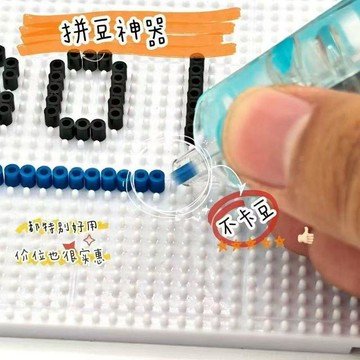 🚚免運🚚臺灣出貨🚀倉儲式自動拼豆筆手握式搖搖拼豆筆創意手工按壓式拼豆神器