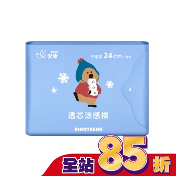 愛康透芯涼感棉日用型Dinotaeng特別款24cm8片