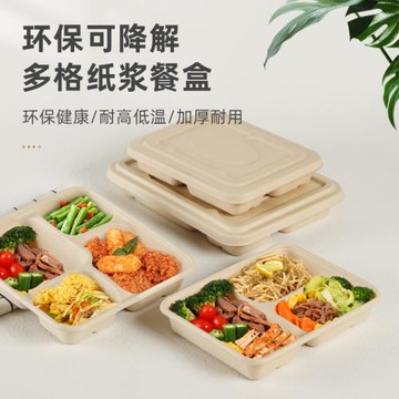 一次性外賣打包盒可微波爐加熱快餐盒四五格分格飯盒餐具可降解