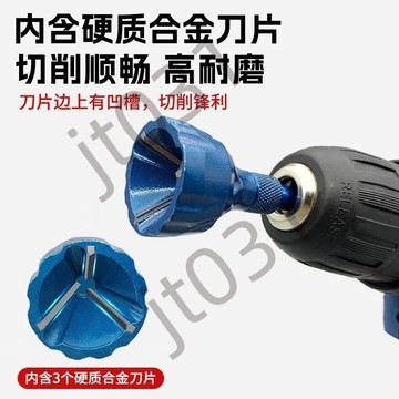 熱銷【五金】倒角器螺絲去毛刺三刃修邊除外刺外圓刮刀絞刀金屬打磨修邊倒角刀 優選
