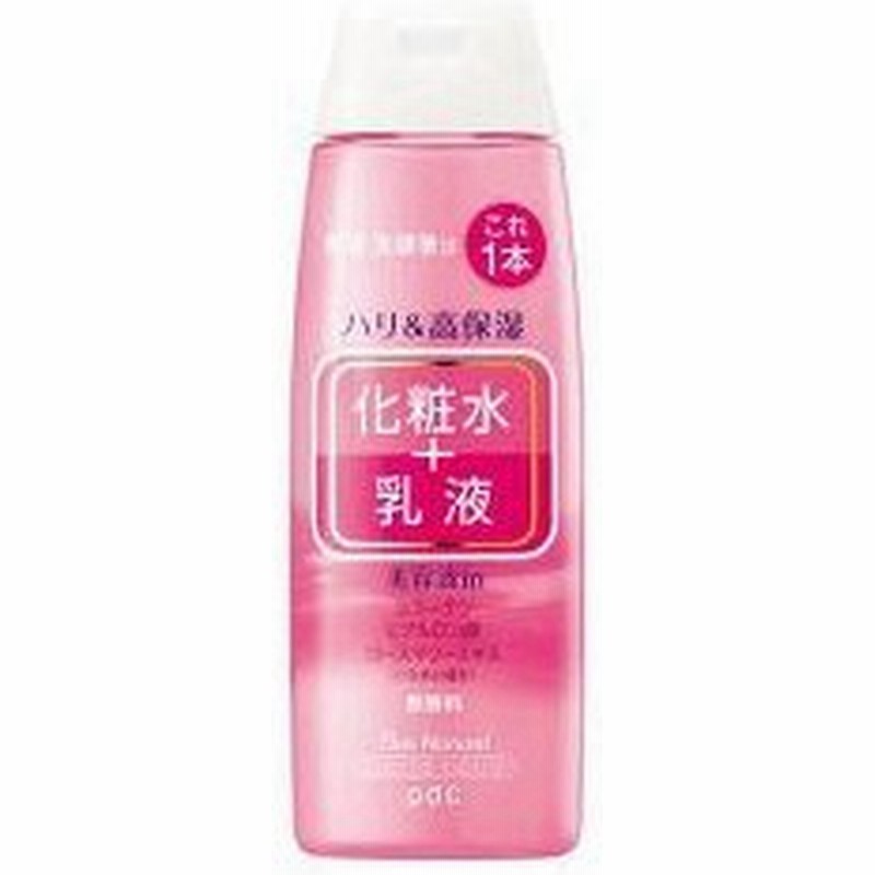 半額 PDC ピュア ナチュラル www.gaviao.ba.gov.br