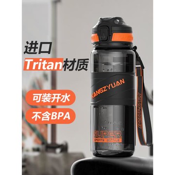 大容量運動水杯男學生2025新款tritan耐高溫健身水壺上學便攜水瓶
