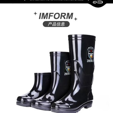 【全店免運 臺灣發貨】雨鞋男款高筒雨靴防水工地防滑加厚絨套耐痠堿特高水鞋膠靴