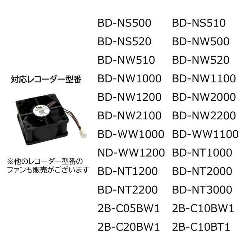 SHARP BD-NT2000 Blu-rayレコーダー HDD1TB シャープ AQUOSブルーレイ BD-NT2000 価格比較 - 価格.com