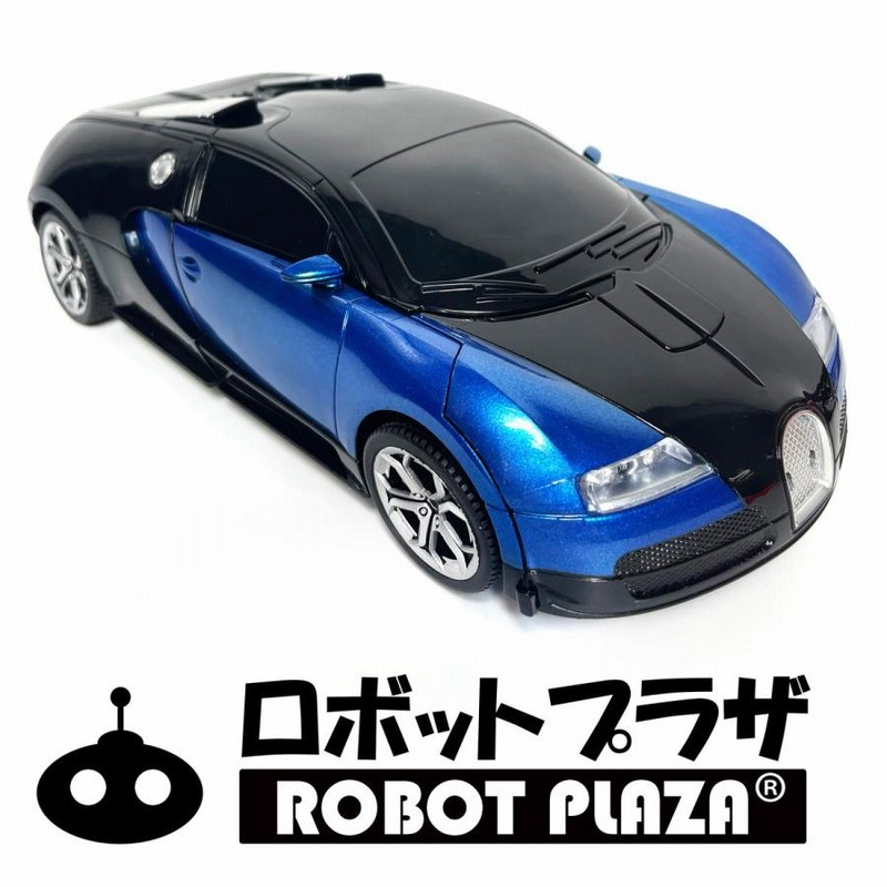 変形 ラジコンカー ロボット おもちゃ ブガッティ 誕生日