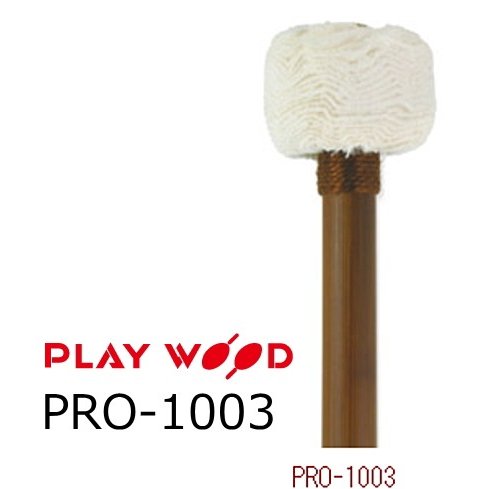 PlayWood プレイウッド　ティンパニ用マレット 久保昌一モデル　PRO-1003