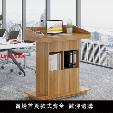 【台灣公司 超低價】【結構堅固】演講臺講臺發言培訓迎賓接待會議室主席臺教室講桌主持教師