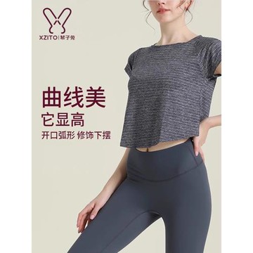 瑜伽服t恤上衣女專業普拉提套裝短袖運動服寬松秋冬款跑步健身服