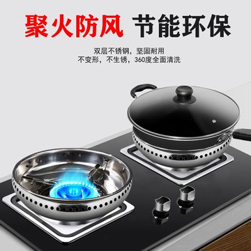 聚火防風罩 聚火節能罩 家用不銹鋼通用燃氣灶臺節能圈防風罩煤氣灶擋風架子 【CM448】