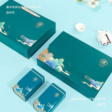 綠茶包裝盒空禮盒春茶茶葉罐禮品盒空盒子紅茶茶葉包裝盒可做logo