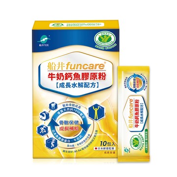 【船井】高成長關健牛奶鈣膠原粉10入/盒