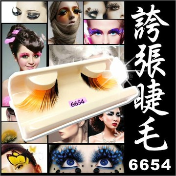 NOVEMBER舞台特殊誇張睫毛(1對)#6654 [53642]畢業展.舞台秀