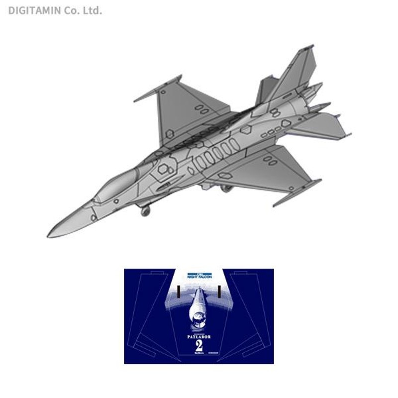 1/144 F-16改 ナイト・ファルコン 映画 機動警察パトレイバー2 プラモデル 宮沢模型流通限定版（クリアブルー アクリルスタンド付き） HMA  GARAGE （ZP83350） | LINEブランドカタログ