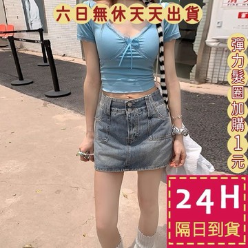 【臺灣現貨馬上出貨】隔日到貨 女裝 半身裙 牛仔短裙 高腰包臀裙 復古短裙 顯瘦短裙 寬鬆牛仔GA4288【現貨24H】