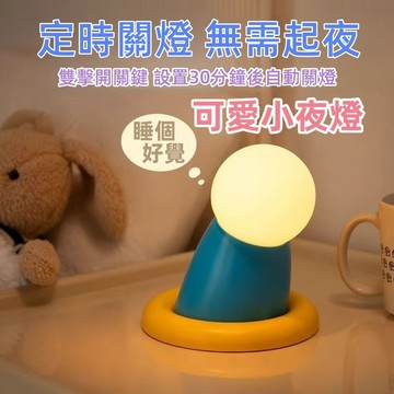 新北現貨 多啦A夢 小夜燈 小叮噹燈 哆啦A梦伸出園手夜燈 拍拍燈 燈具  LED睡眠夜燈元旦節禮物 生日