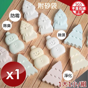 QiMart MIT聖誕造型珪藻土除濕除臭塊(款式隨機-1大1小/組)x1組