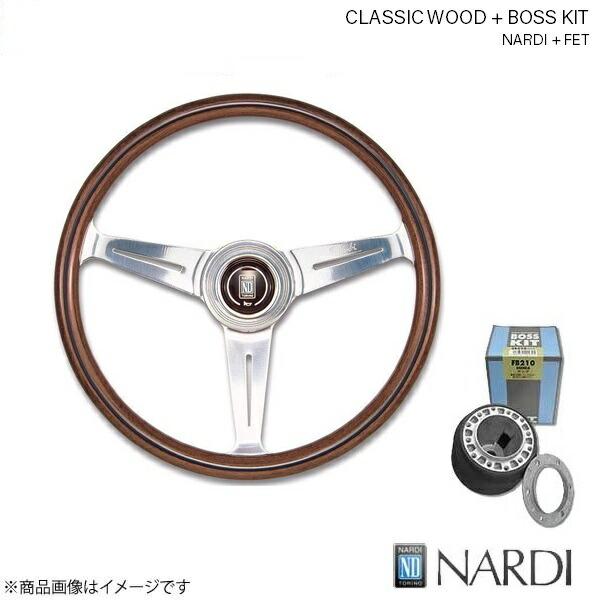 NARDI ナルディ クラシック ウッド&FETボスキットセット NARDI ナルディ クラシック ウッド&FETボスキットセット