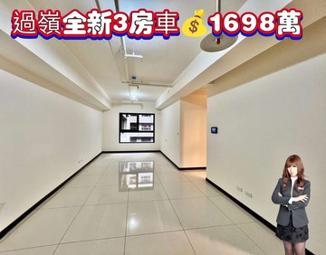 花花中壢過嶺大清城又又三房車｜桃園市中壢區松勇路