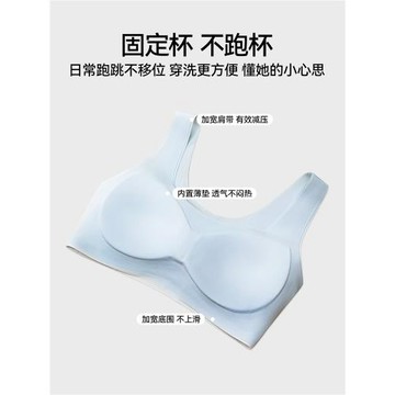 都市麗人少女內衣文胸初高中二三階段青春期發育運動防震女童背心