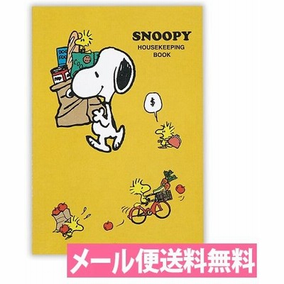 簡単 スッキリ 家計簿の通販 98件の検索結果 Lineショッピング