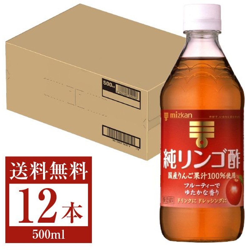 楽天スーパーセール】 タマノイ はちみつうめダイエット 濃縮タイプ 500ml×24本 12本×2ケース fucoa.cl