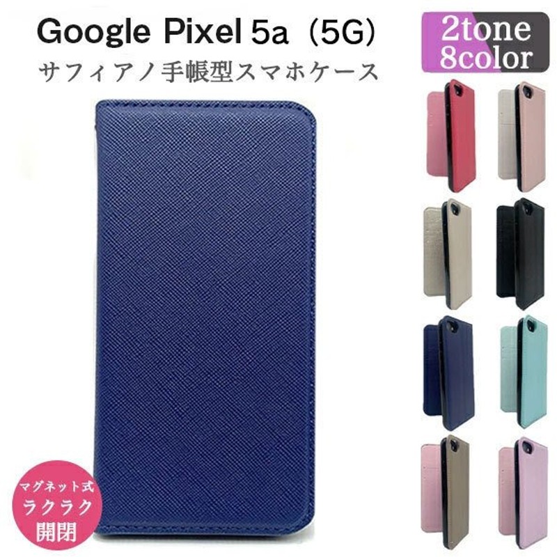 売れ筋がひクリスマスプレゼント！ Pixel 5a 5G ケース 手帳型 おしゃれ レザー スマホケース 手帳 耐衝撃 google ピクセル  pixel5a 保護 カバー discoversvg.com