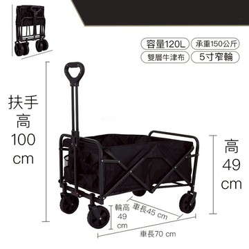 免運 出清 成本價 露營推車 露營車 車桌兩用 折疊推車 便攜式露營車 手推車