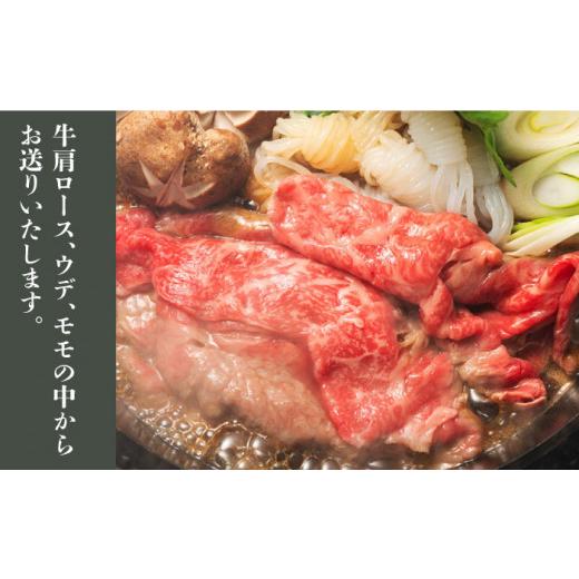 ふるさと納税 福岡県 那珂川市 博多和牛 A5 しゃぶしゃぶ すき焼き 用 ロース肉 モモ肉 ウデ肉 1kg（500g×2p）＜株式会社MEAT PLUS＞那珂…