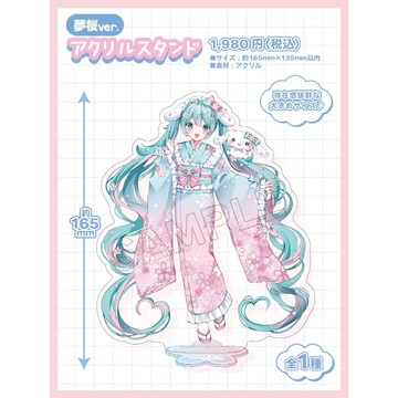 【RE】現貨 ANICRAFT 初音未來 × 大耳狗喜拿 夢櫻Ver. 壓克力立牌 正版平行輸出