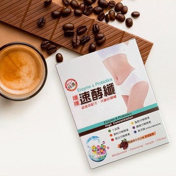 【樹飛雪】噗噗速酵纖 鳳梨口味/蘋果優格/咖啡可可 益生菌 酵素粉 順暢配方 幫助消化 維持腸道機能【壹品藥局】