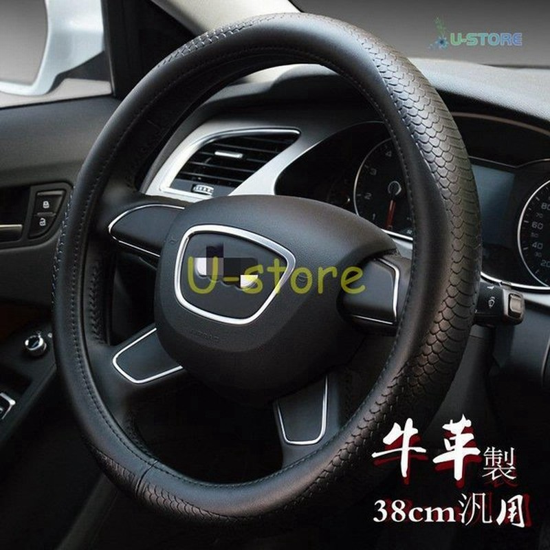 ハンドルカバー 自動車用 軽自動車 本革 撥水 おしゃれ ステアリングカバー 握りやすい 簡単装着 乗用車 内装用品 カー用品 車 シンプル 38cm 汎用 車用品 通販 Lineポイント最大0 5 Get Lineショッピング