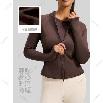 台灣發貨✨蜜桃絨立領口袋外套 秋冬加絨加厚保暖立領瑜伽服 修身顯瘦上衣 拉鏈外套 長袖上衣外套 刷毛上衣