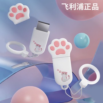 飛利浦U盤 32g64g大容量可刻字貓爪皮套電腦車載高速通用禮品批發【宜家良品百貨】