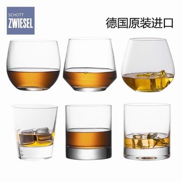 德國進口Schott肖特圣維莎水晶玻璃杯洋酒杯高端古典威士忌酒杯子