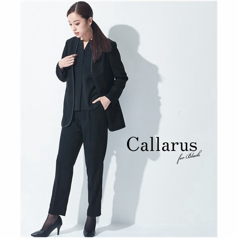 喪服 スーツ 大きいサイズ レディース 礼服 洗える 防しわ 3点セット サテン パイピング ノーカラー ロングジャケット キーネックブラウス テーパードパンツ 通販 Lineポイント最大get Lineショッピング