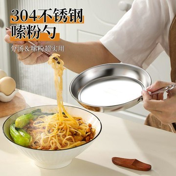 🛒臺灣24h🌳【加厚】加深湯勺304不鏽鋼大頭勺家用盛粥勺嗦粉嗦面放涼專用勺
