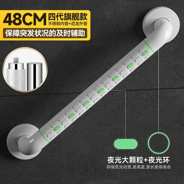 扶手 樓梯扶手 衛生間扶手 浴室扶手 樓梯間扶手 莫頓防滑洗手間扶手老年人衛生間扶手浴缸新款防摔起身器蹲廁廁所