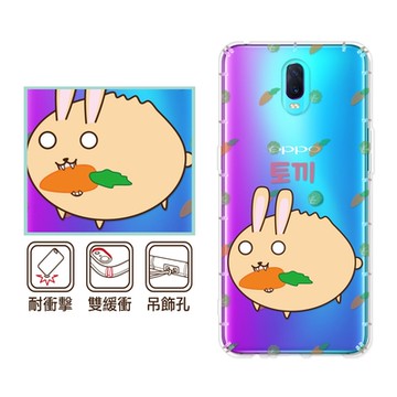 反骨創意 OPPO R系列 彩繪防摔手機殼-包子星人-御兔包