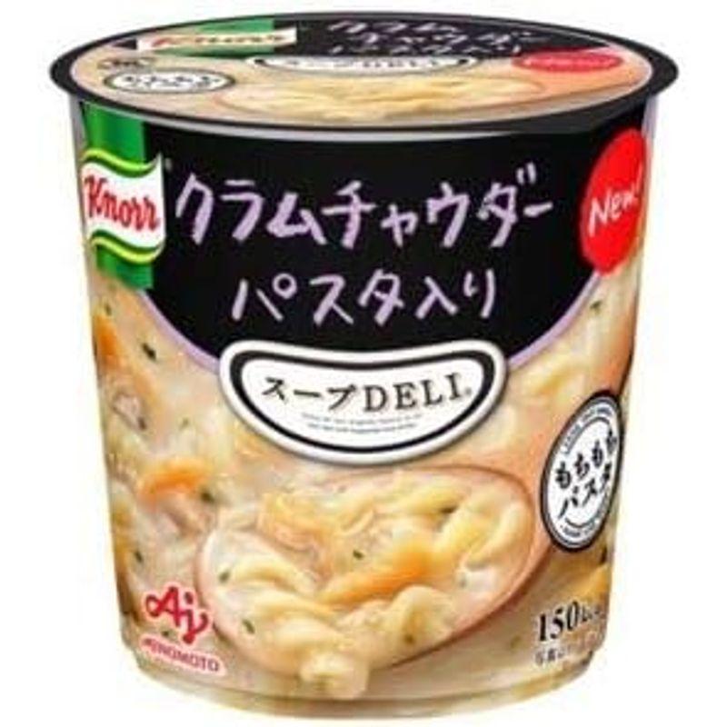 まとめ買い味の素 クノール スープDELI ボストンクラムチャウダー 21.8g×18カップ（6カップ×3ケース）