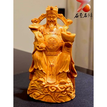 【石至名歸】 台灣現貨 實體店鋪 黃楊木整料精雕【財神爺】 招財擺件 風水擺件