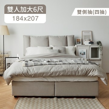 完美主義｜布朗6尺收納床組(四抽) 收納床組 貓抓皮 貓抓布 亞麻布【Y0166-B】