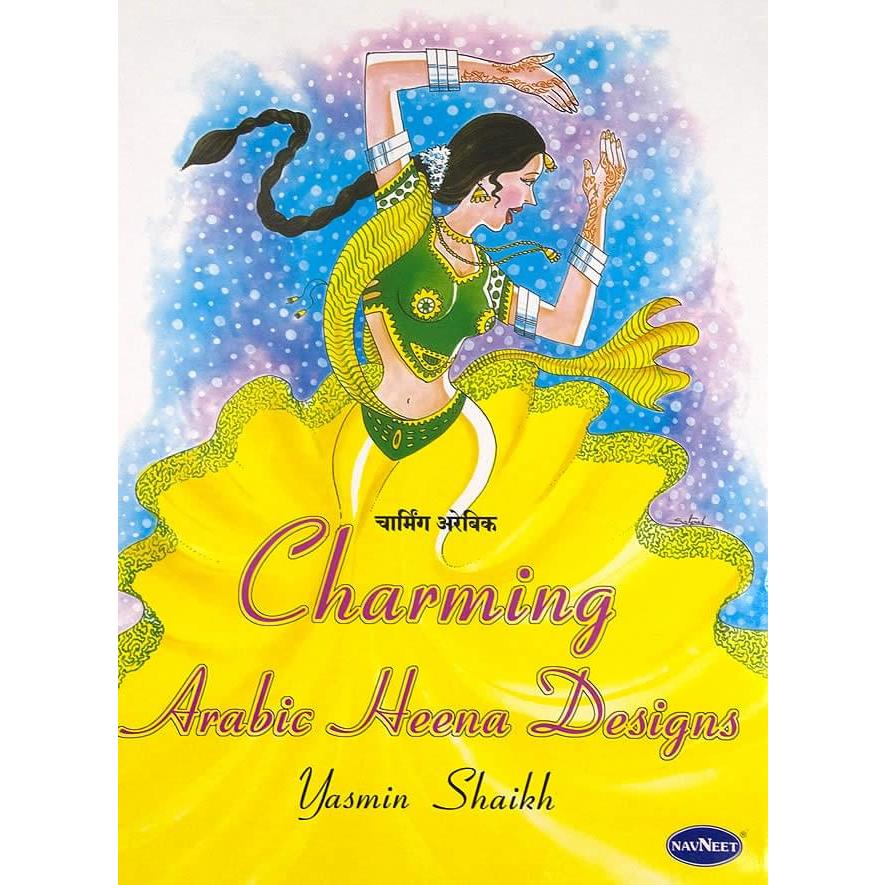 ヘナタトゥー デザイン メヘンディー Charming Arabic Heena Designs 原寸大ヘナタトゥ(メヘンディー)デザインブック