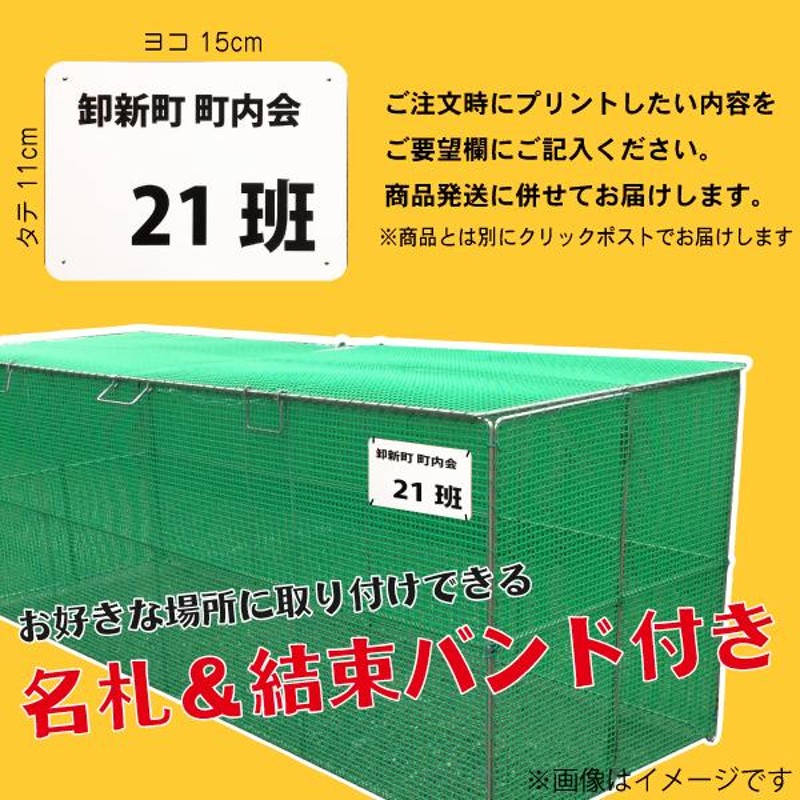 折り畳み式ゴミ収集ボックス K-120ST ゴミステーション カンエツ 自治