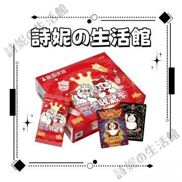 官方正版 卡游 蜜雪冰城 甜蜜蜜包 蜜雪冰城-收藏卡-第1彈 收藏卡 卡片 小卡 盲盒卡 盲抽 盲袋 萌趣玩具