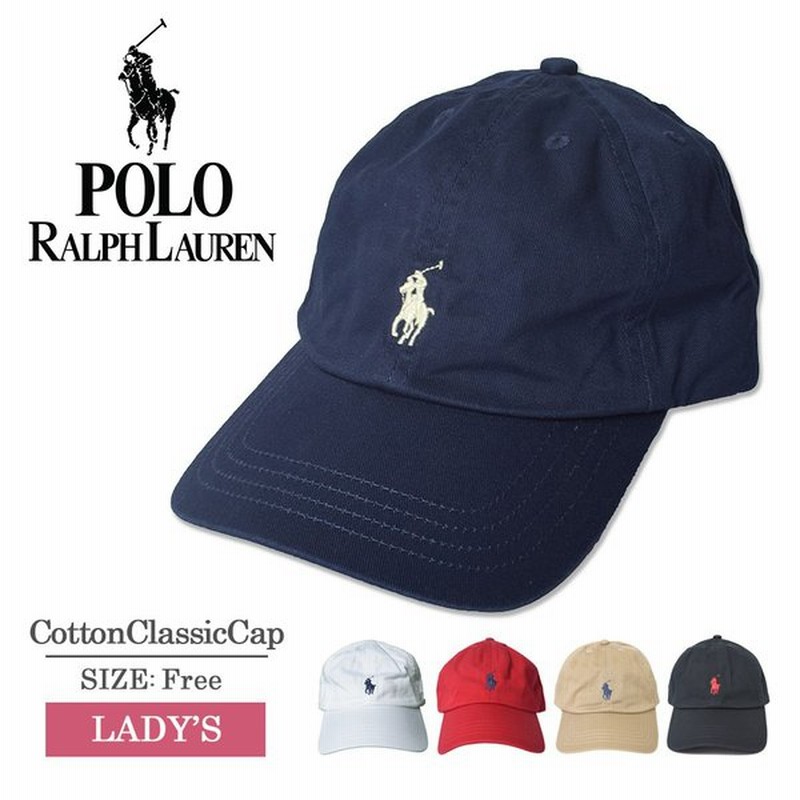 Polo Ralph Lauren Boys ポロ ラルフ ローレン ボーイズライン 5524 ベースボール キャップ ハット ネイビー ホワイト レッド 8 レディース キッズ 帽子 通販 Lineポイント最大0 5 Get Lineショッピング