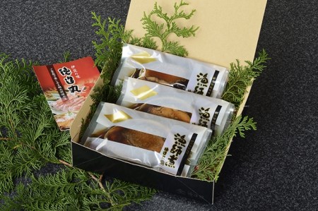 あわび　漁師煮　3個セット　1063／徳造丸　煮付　鮑　柔らか煮　お取り寄せグルメ　静岡県　東伊豆町