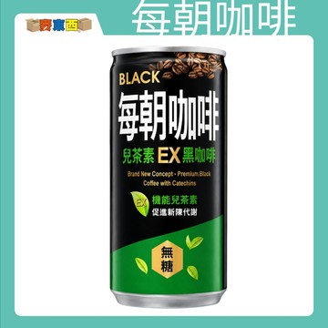 每朝EX黑咖啡 機能兒茶素 100%哥倫比亞豆 香醇濃郁 低熱量 無糖 188ml【麥東西】