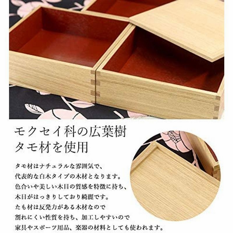 木製 重箱 二段 5寸 ナチュラル 内朱 1?2人用 松屋漆器 箱入り - dypamak.org