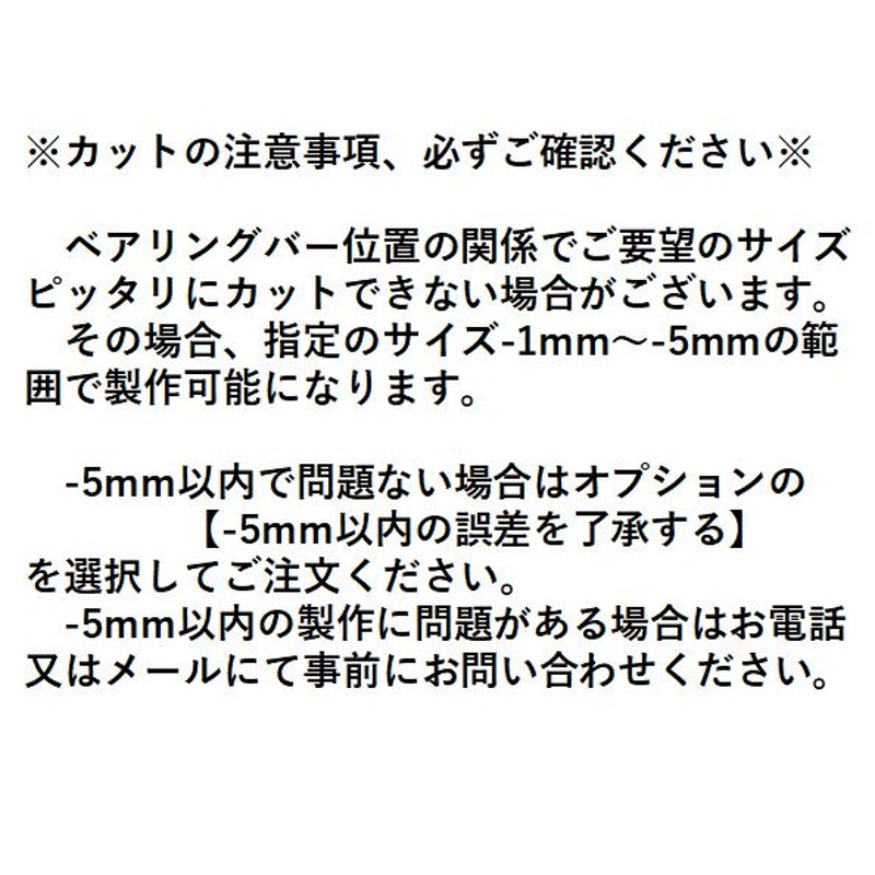 カット U字溝 グレーチング 溝幅200mm 歩道用 スベリ止 普通目 圧接式