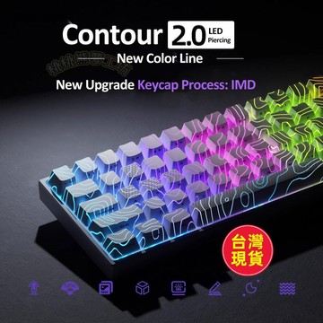 【台灣出貨】Contour 2.0 led 啞光鍵帽 OEM profile 61 118 PBT 鍵刻 邊條紋 IMD
